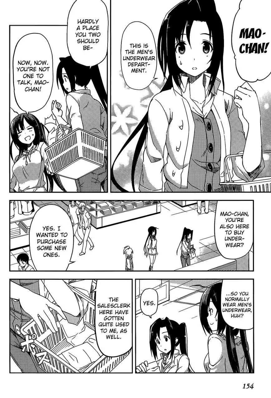 Imasugu Oniichan ni Imouto Datte Iitai! Chapter 16.5 4